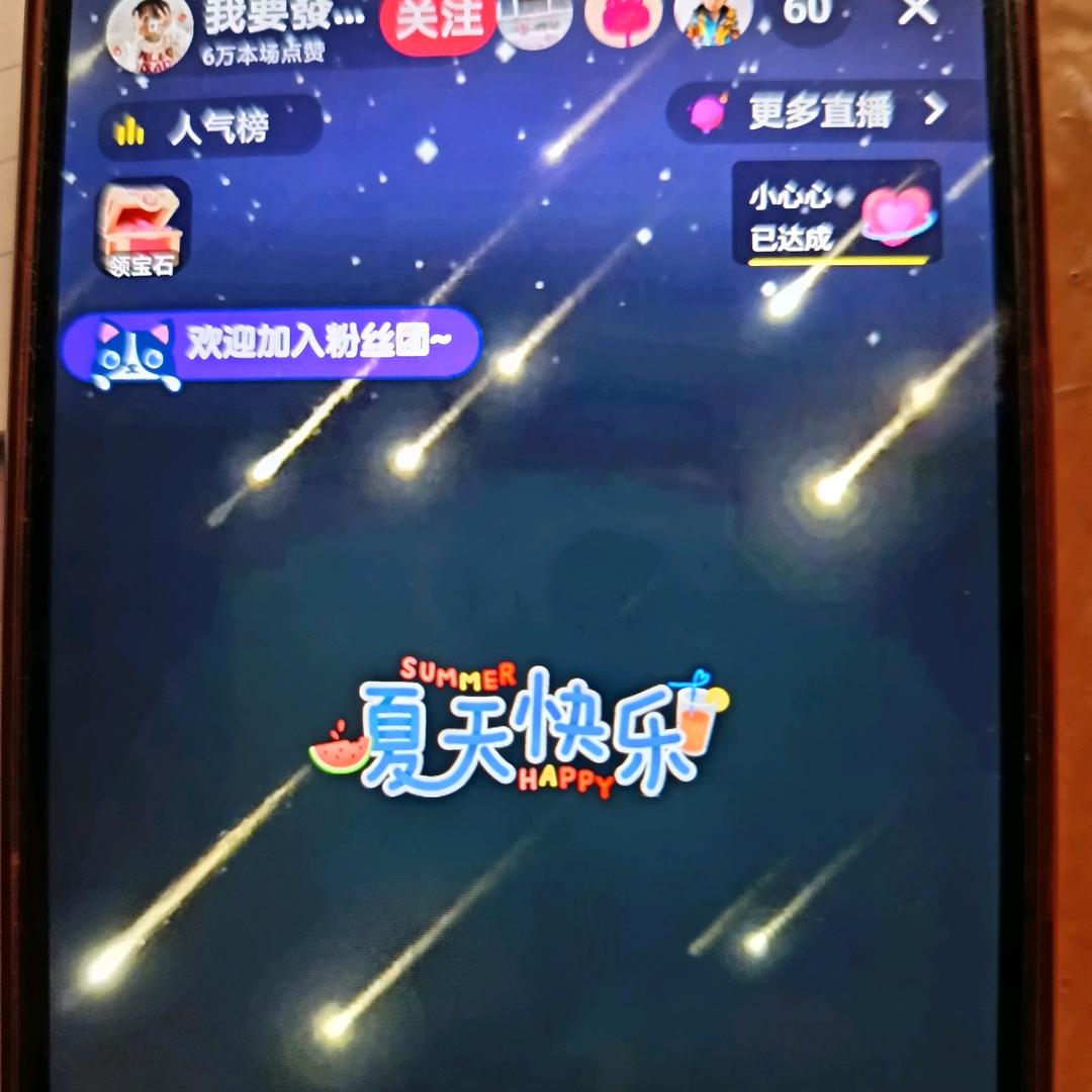 安w