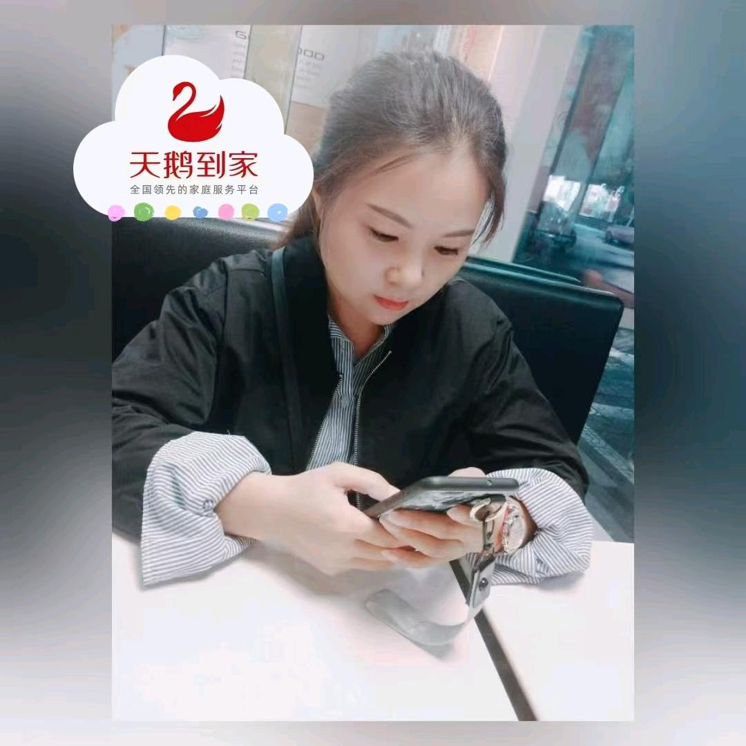 ღ᭄ꦿ默এ᭄࿐家政保洁