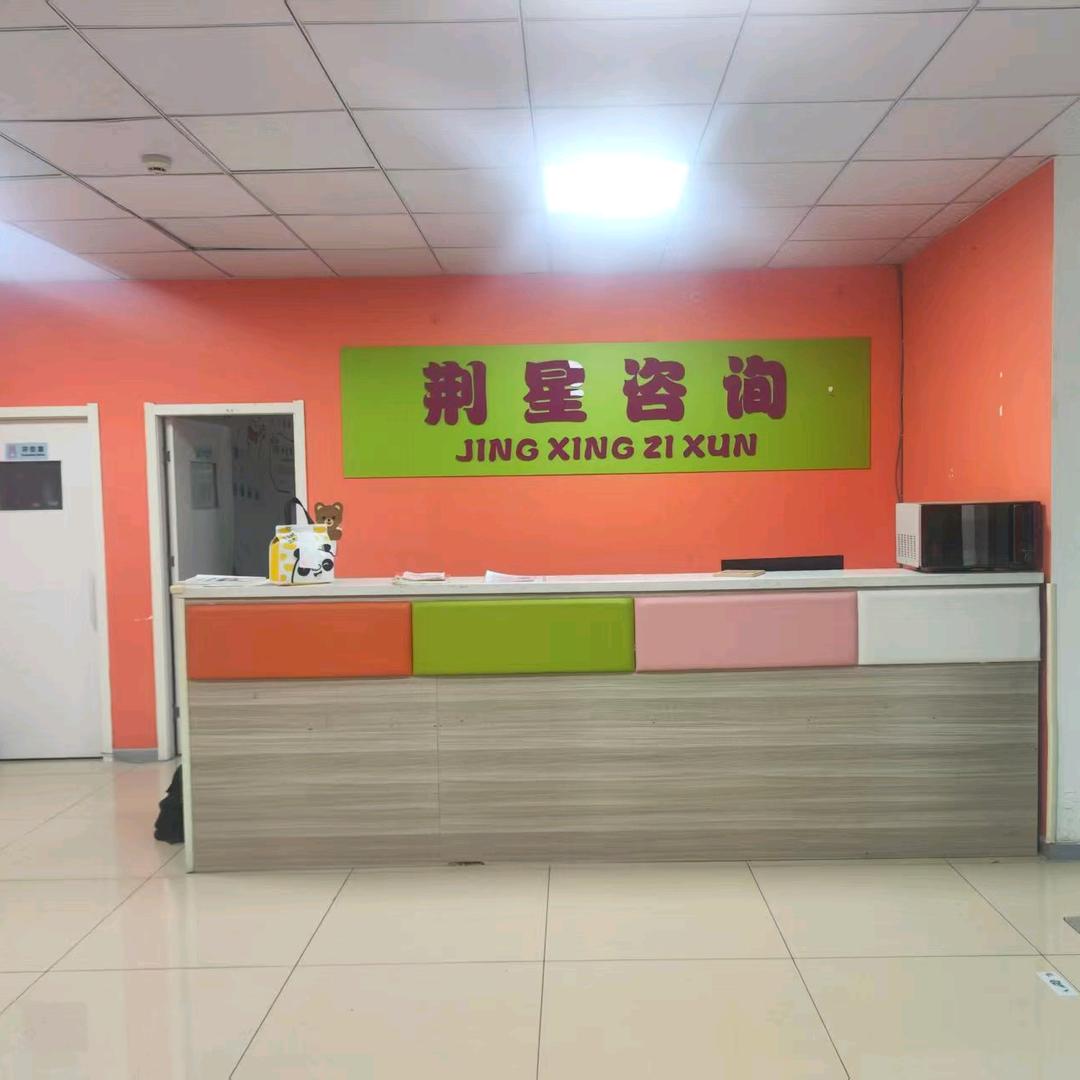 鑫福蓝蓝