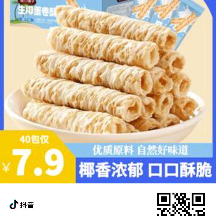 伤我……你不配