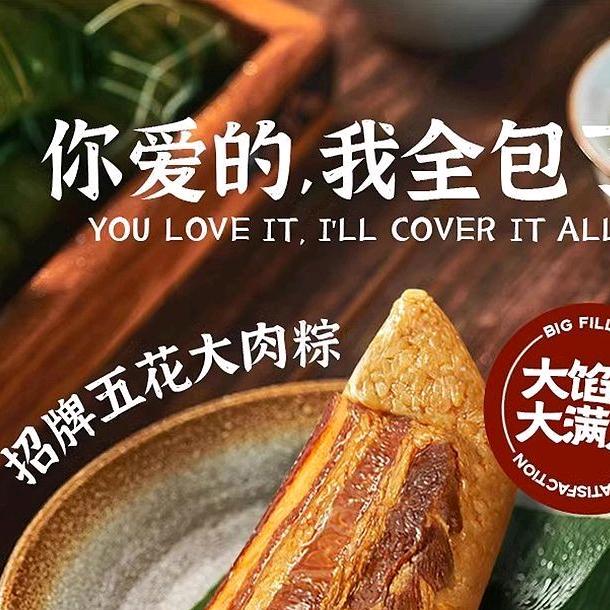 梧桐果食品甄选