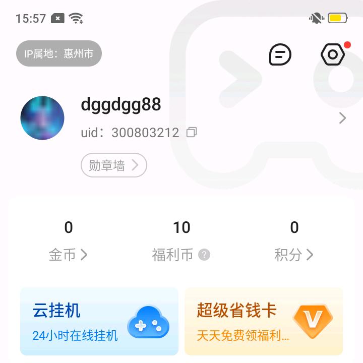 弹幕游戏（华为9X手机不用了，太卡了）