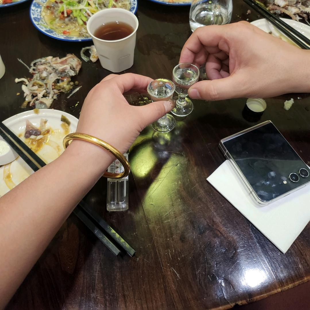 酒     生