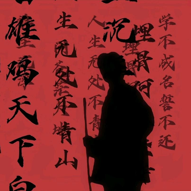 净水无痕