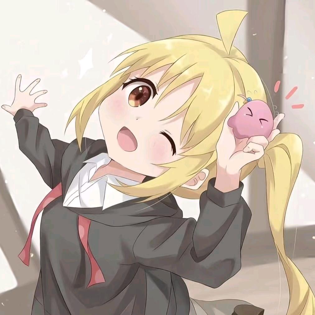 我不是大西红柿