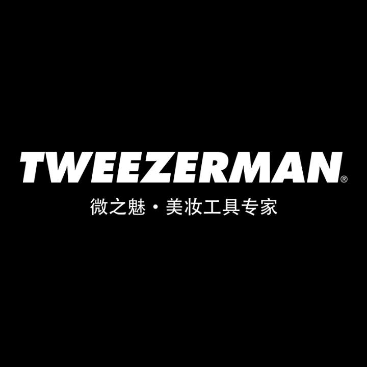 微之魅TWEEZERMAN美妆旗舰店