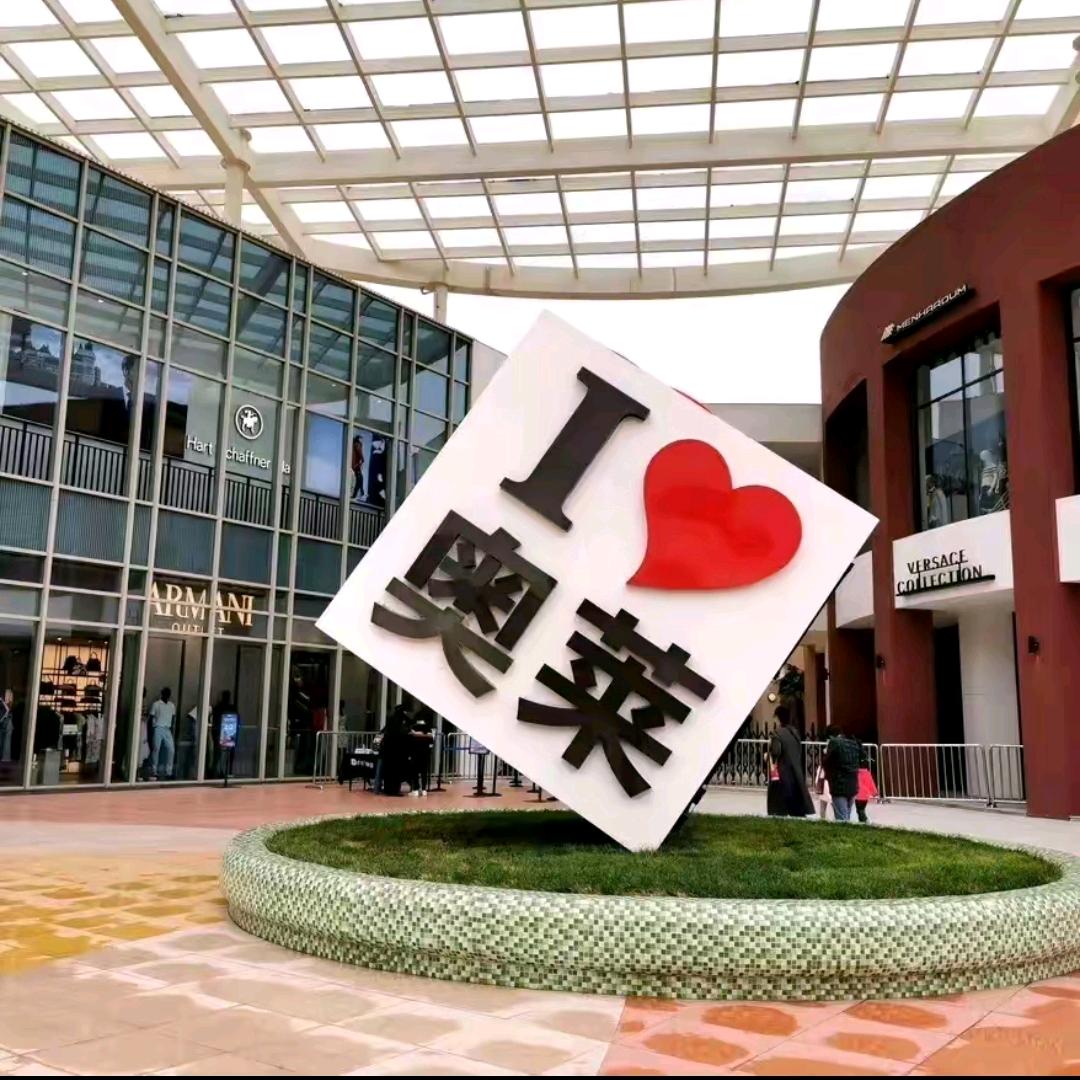 雯雯大牌运动精选坊