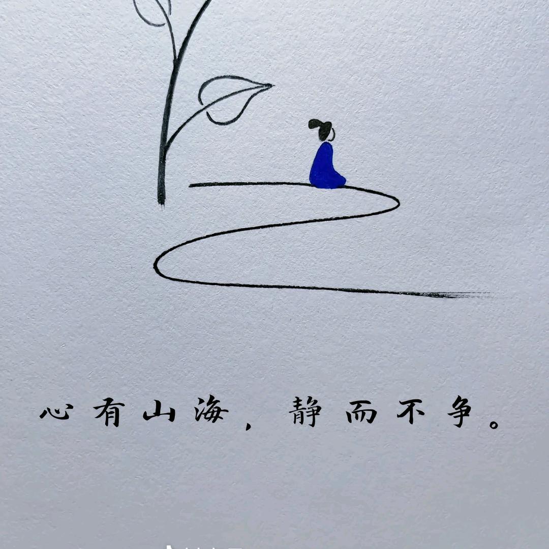 心有山海