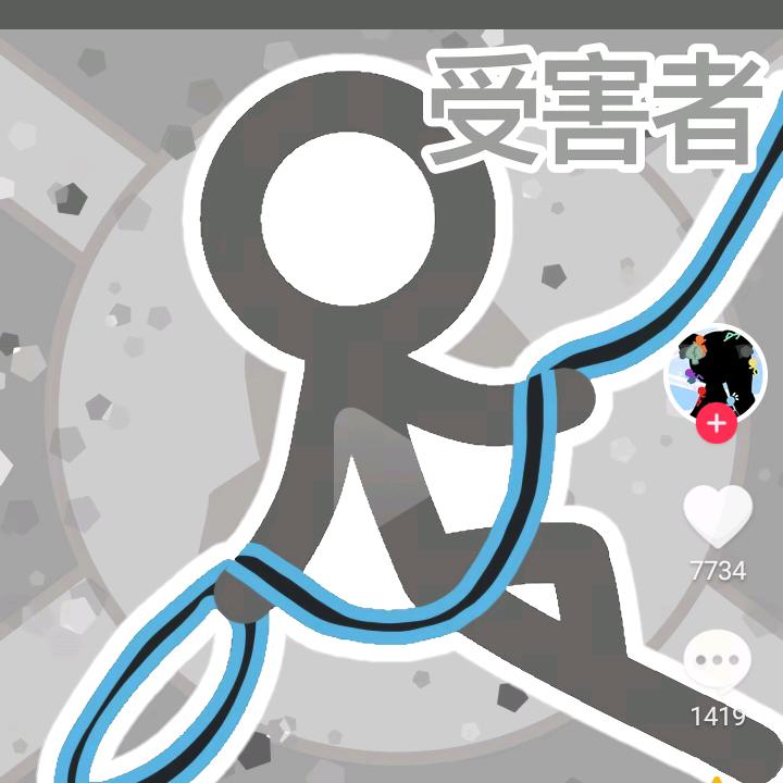 我是受害我没死，睡神再临。