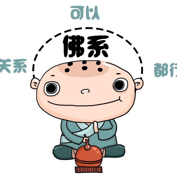 十卦九不准