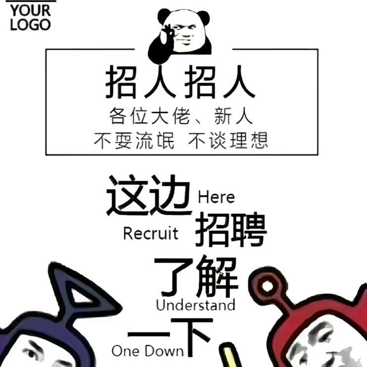 日照天骐新能源