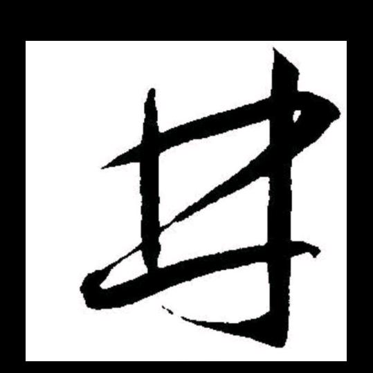 用户2825182700008