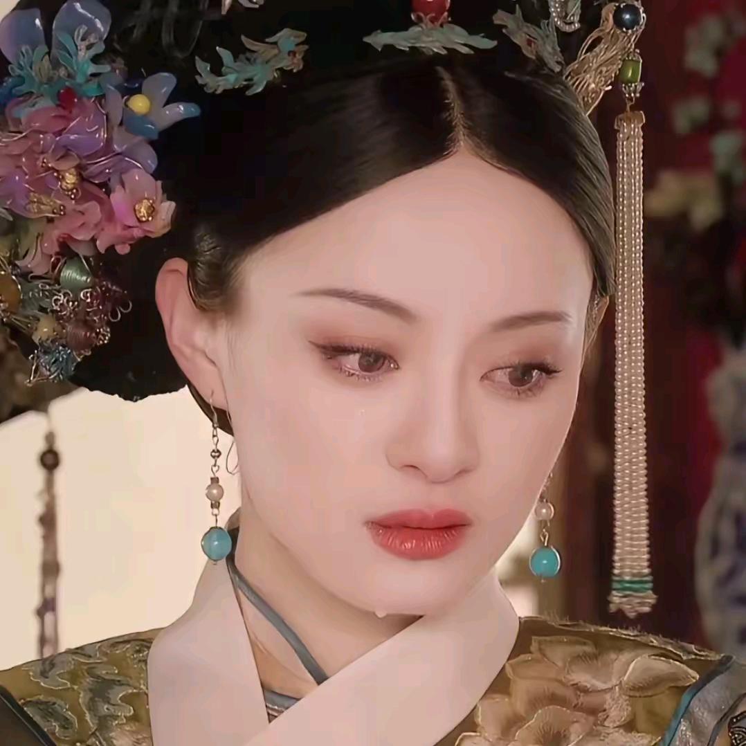 钮钴禄甄嬛