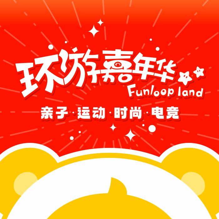 环游海珠万达店