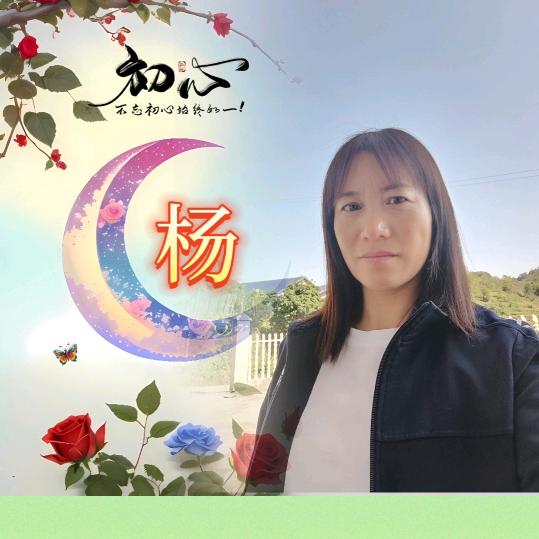 爱善ʚ💗ི་ྀɞ天使ʚ💗ི་ྀɞ