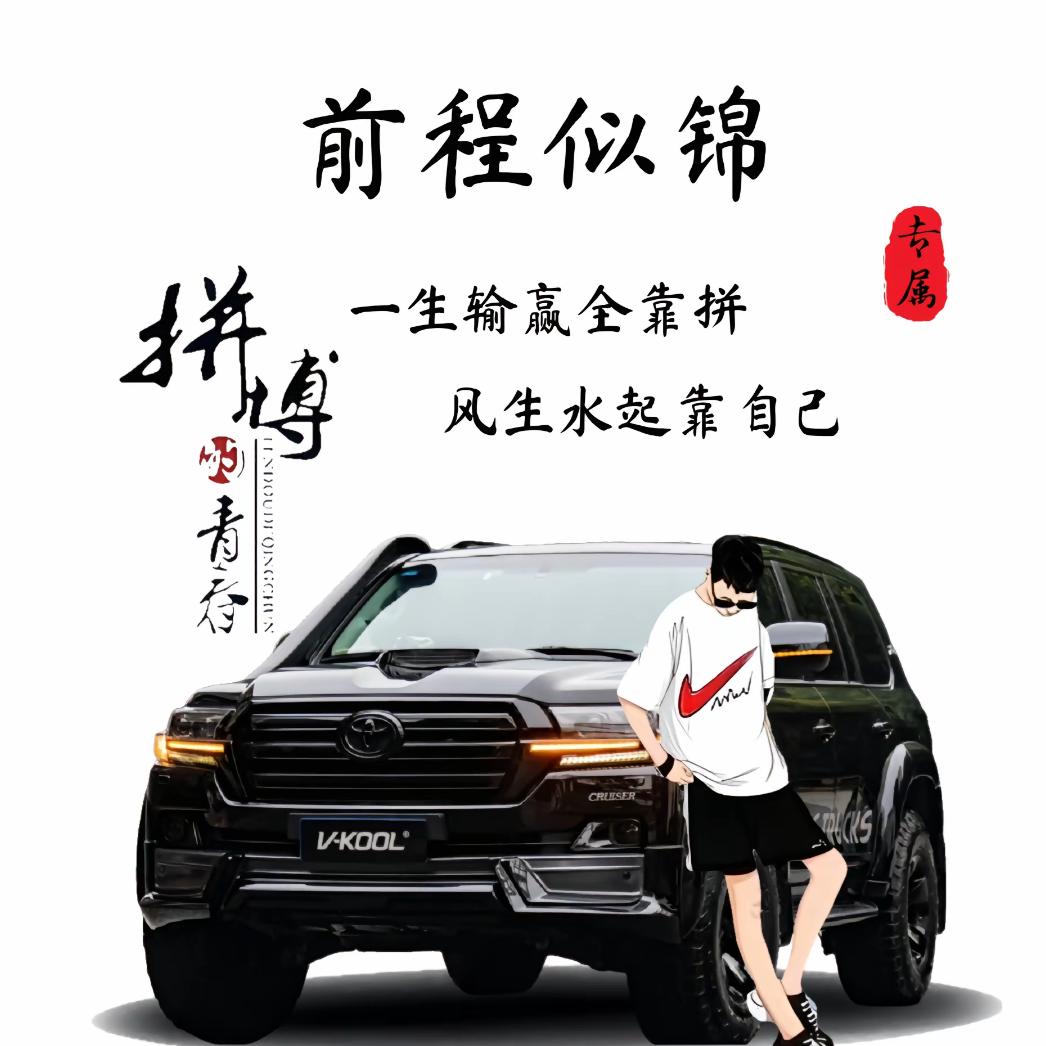 少年许我一世长宁