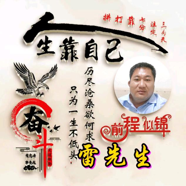 结佛缘