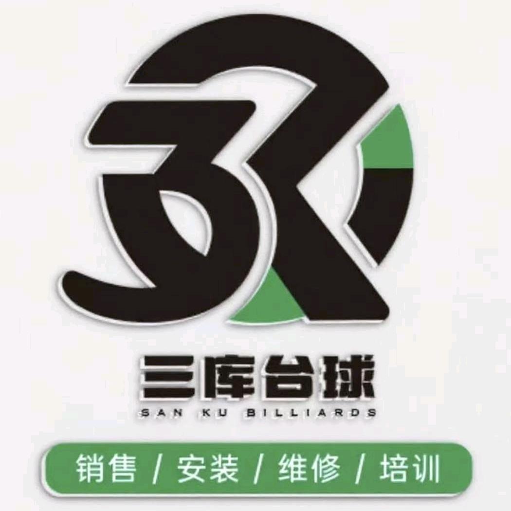 睡过头的赵师傅（三库台球）