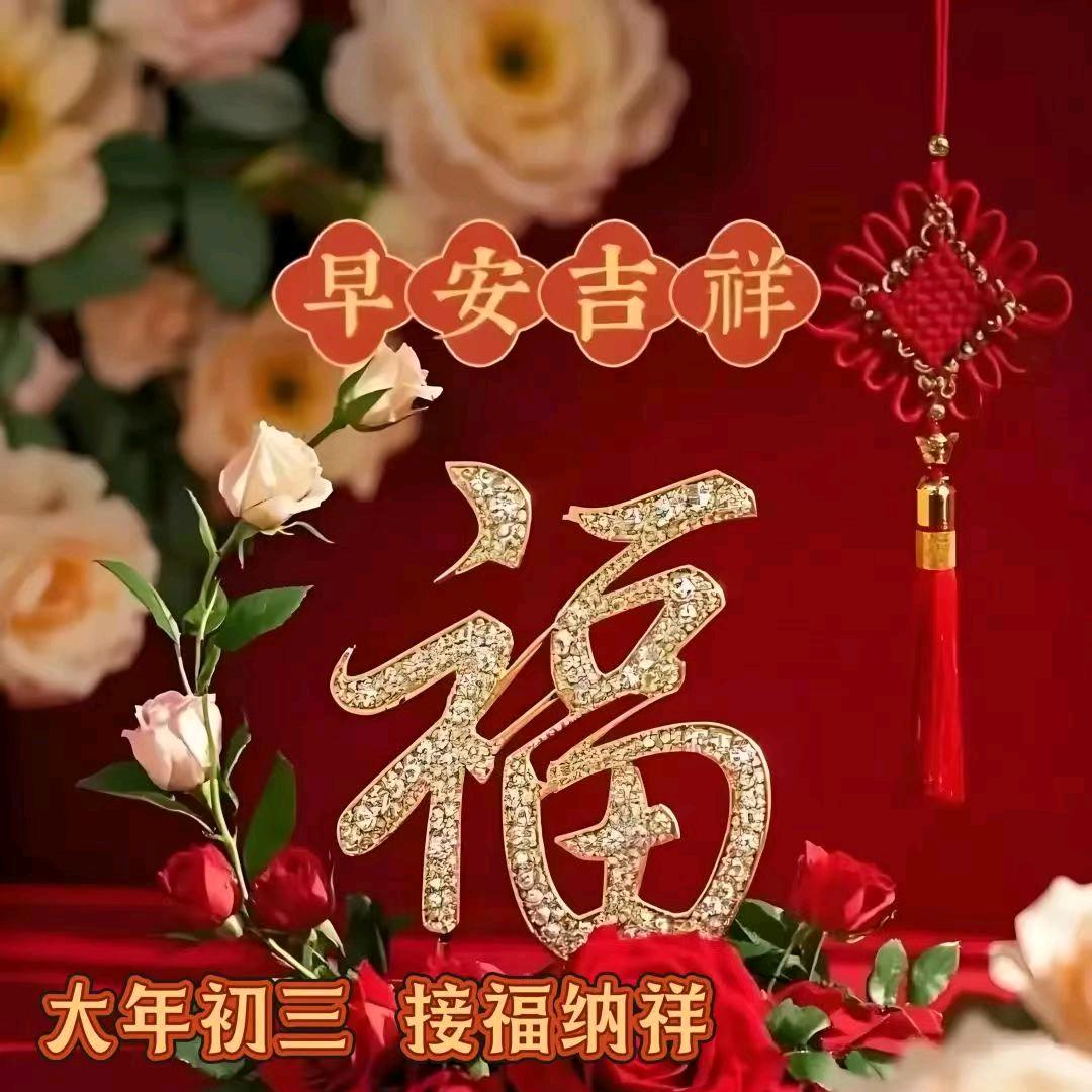 一=三