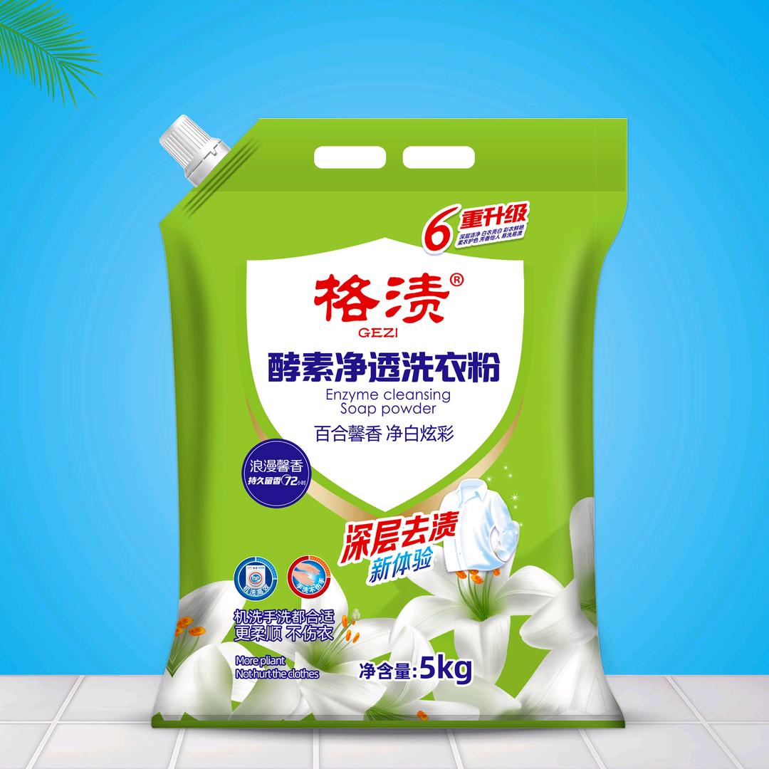 河南易洁甄选