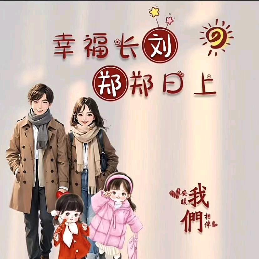 我是谁