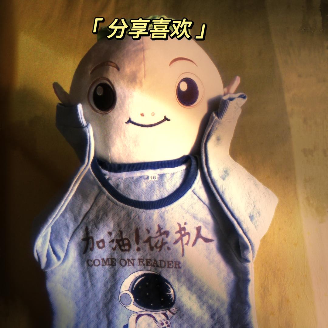 加油！读书人