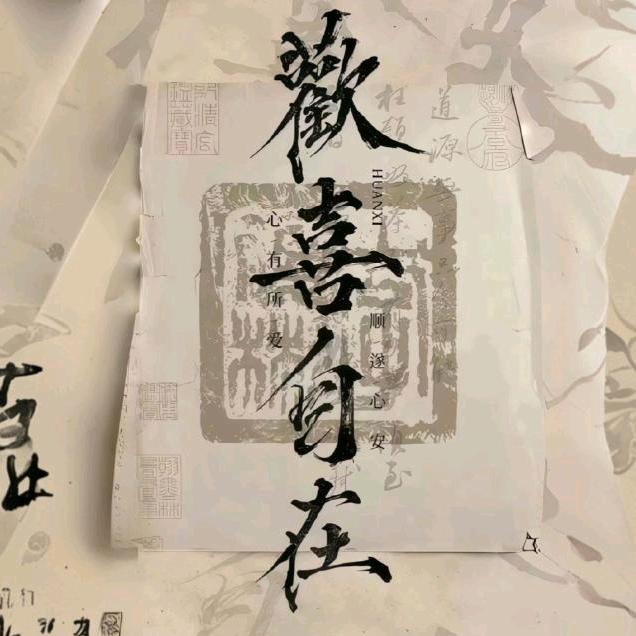 张十七