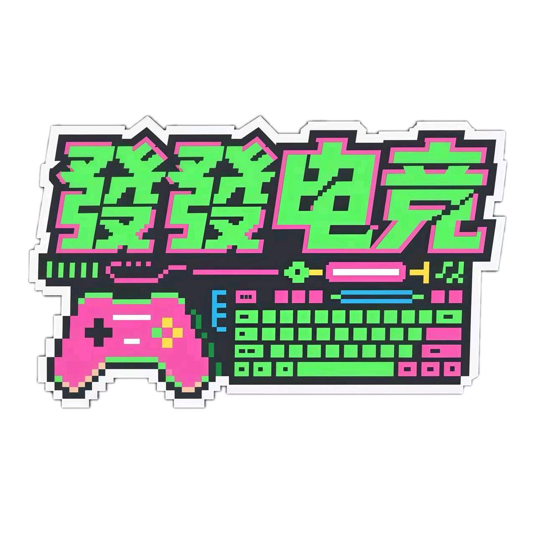 發發电竞考官（三角洲行动）