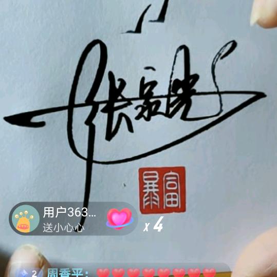 有温度的老农民