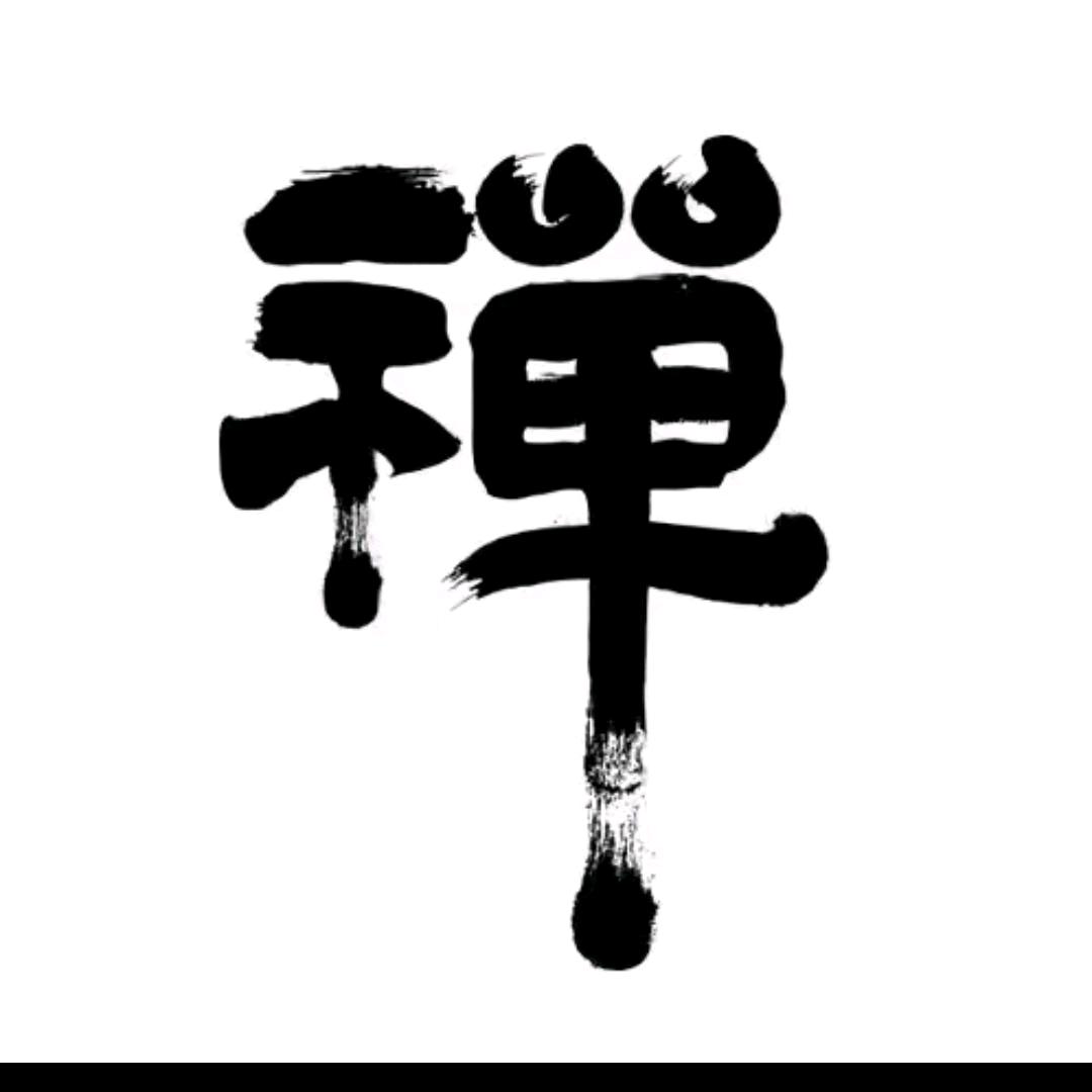 九华山净尘
