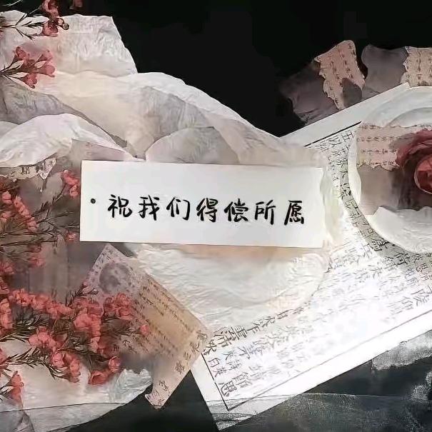 你心有我，温暖如夏。