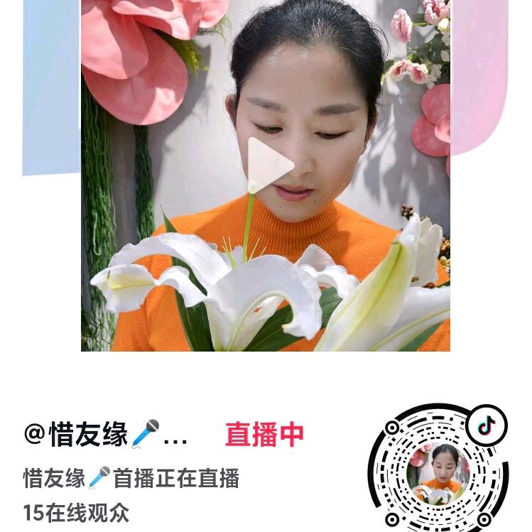 惜友缘助力1号