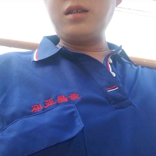 相遇是缘