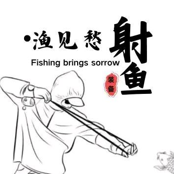 镖王老六