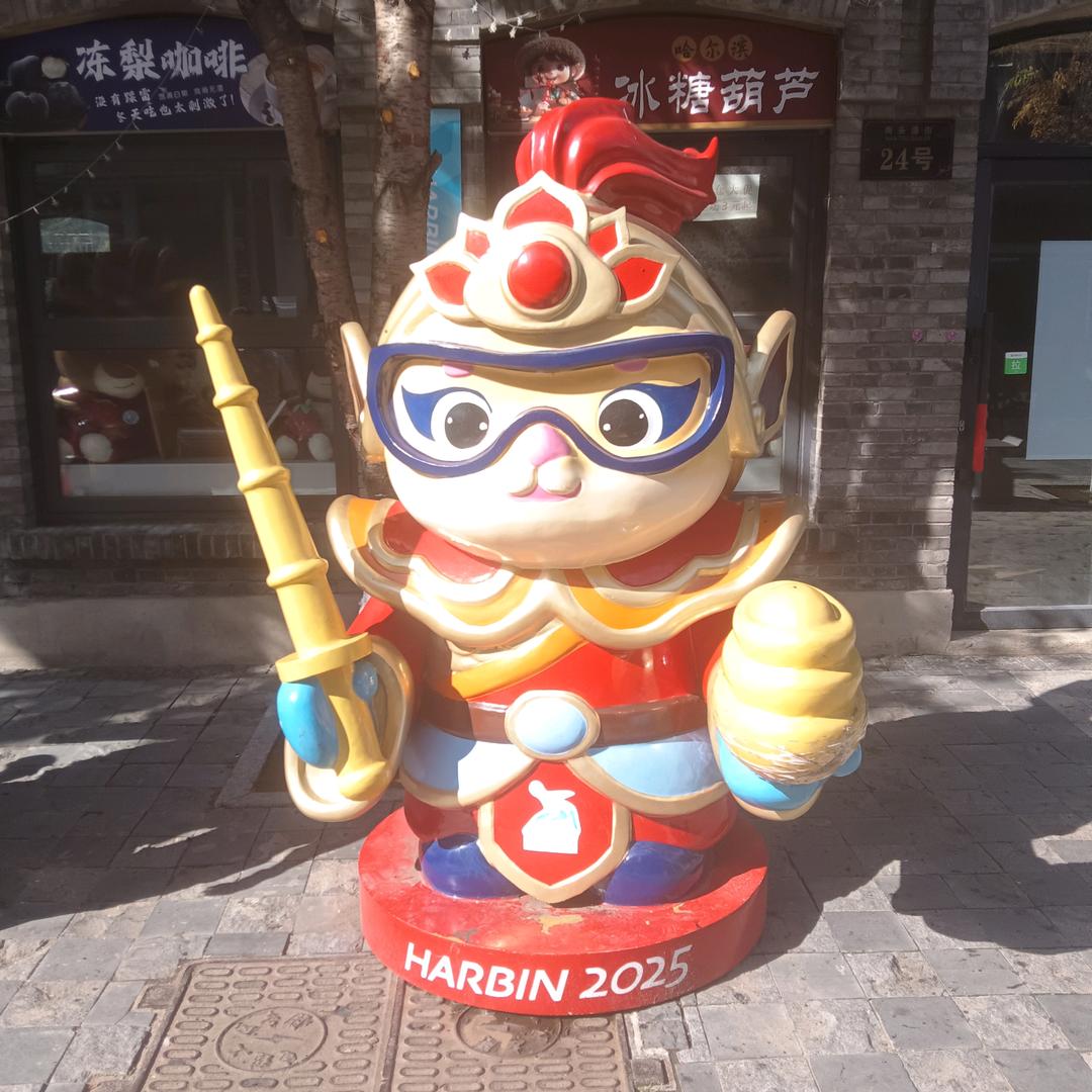 莫问归期