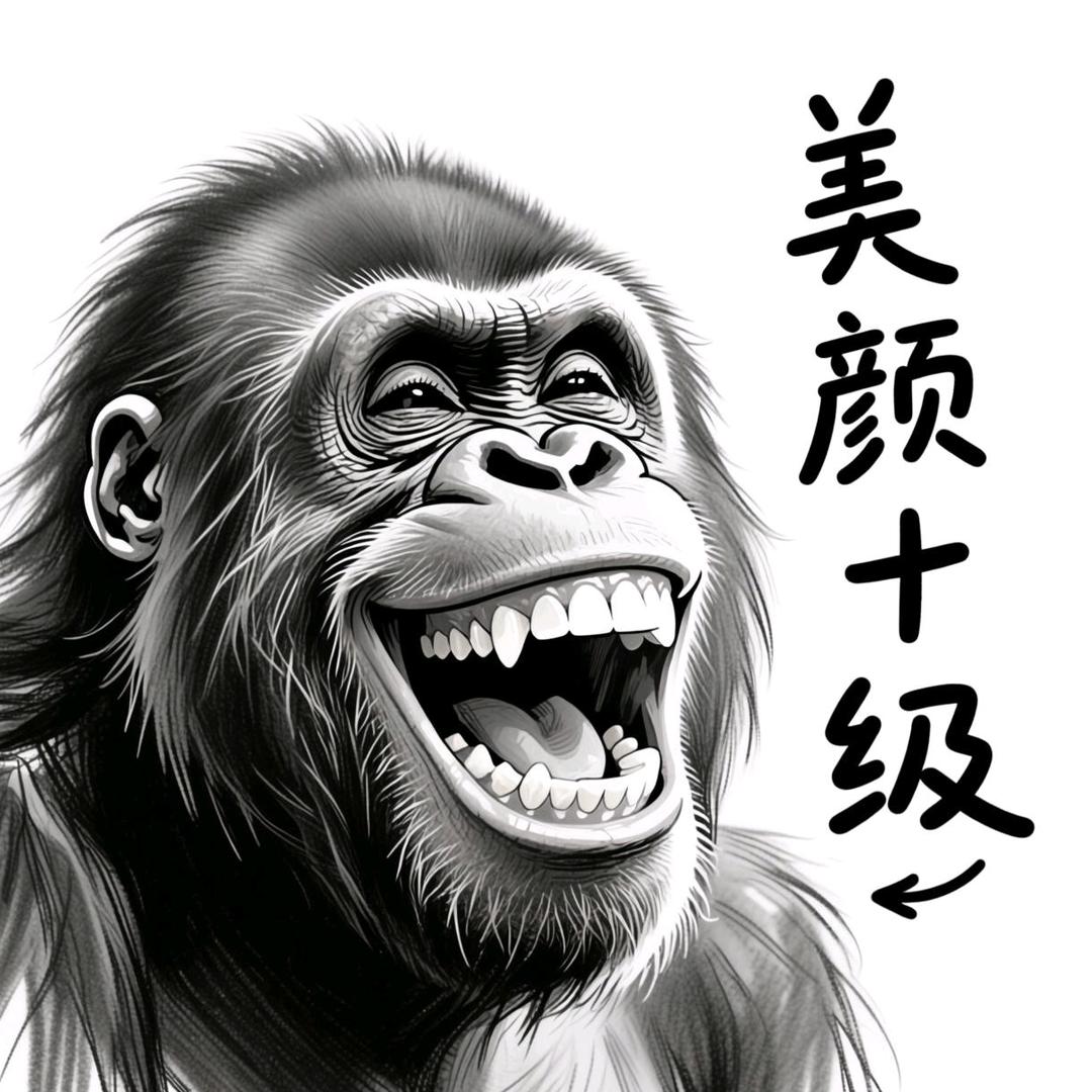 郑个锤