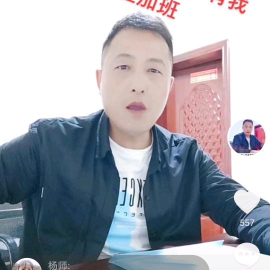 一生有你