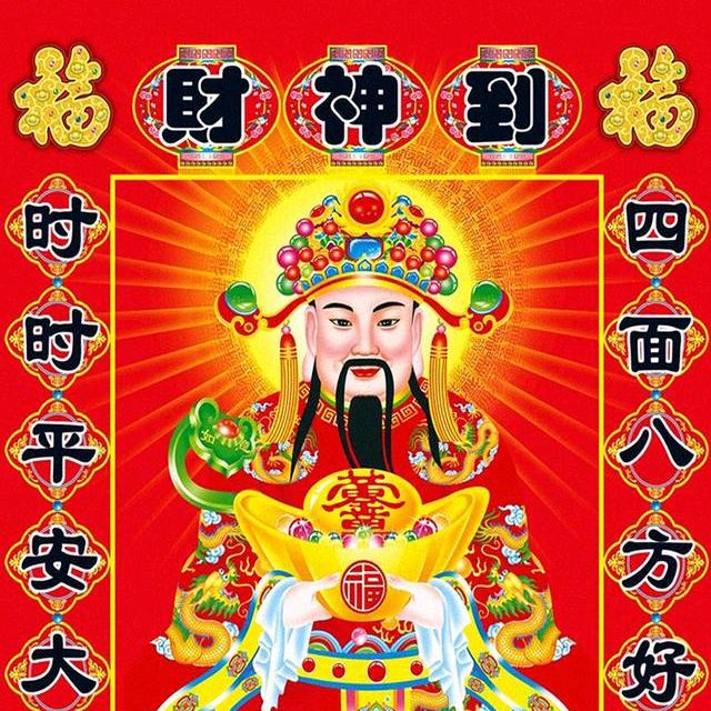 凤求凰