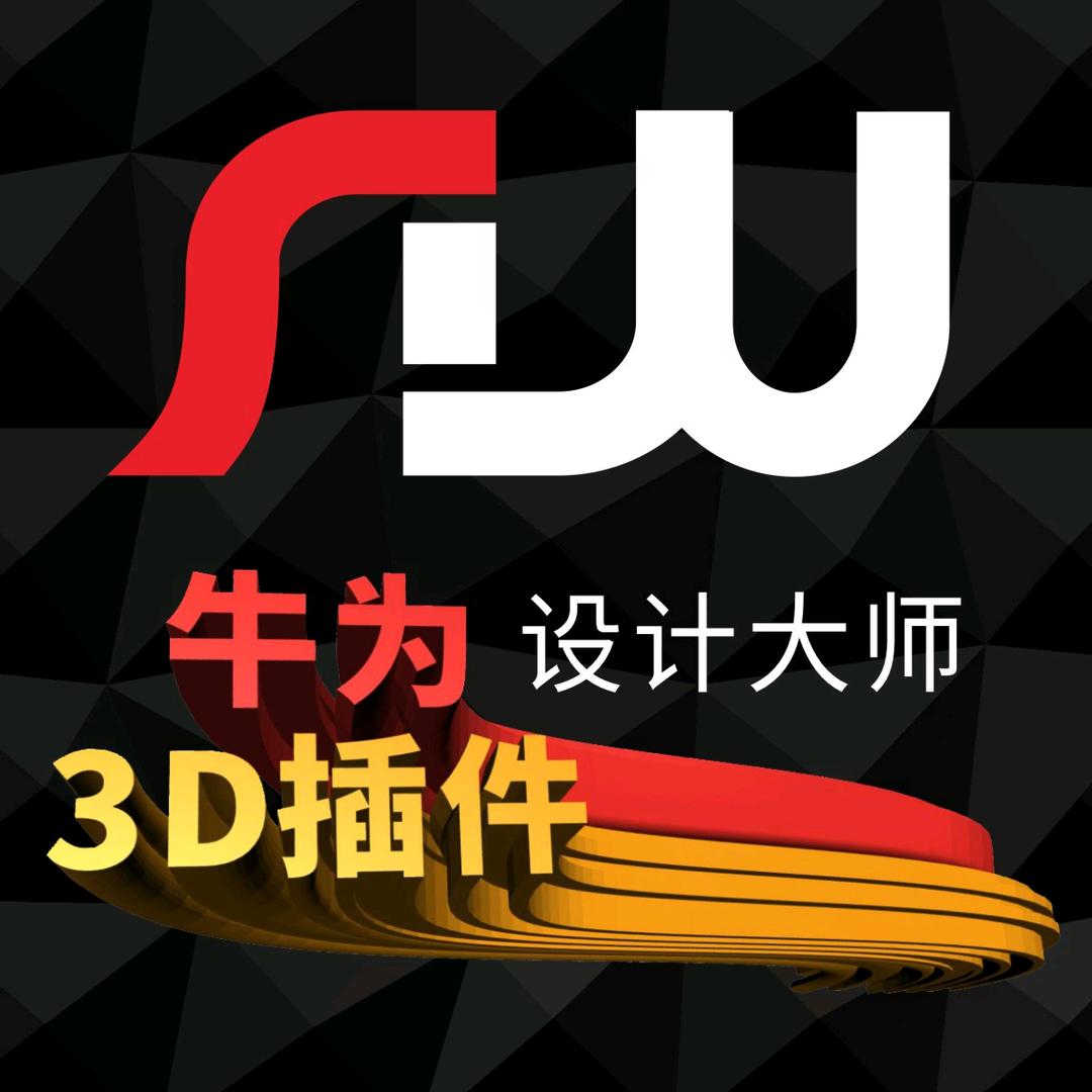 牛为CDR插件