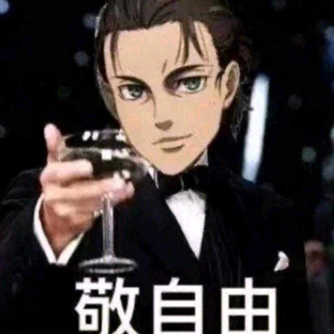 羔羊