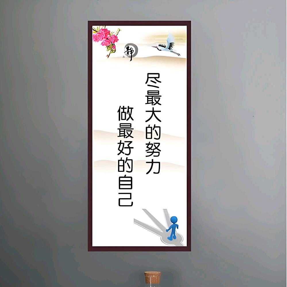 小城3年逆袭计划（已成功）