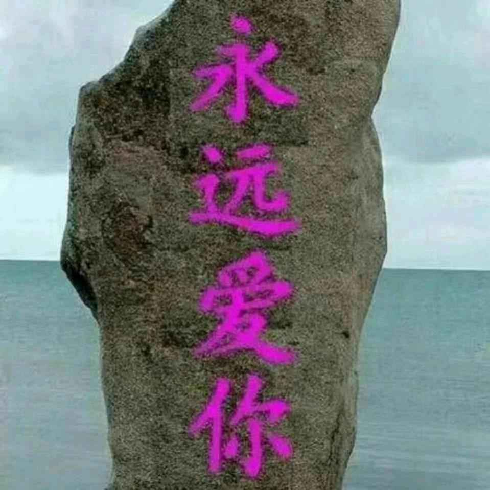 本人单身找个真心过日子的女人