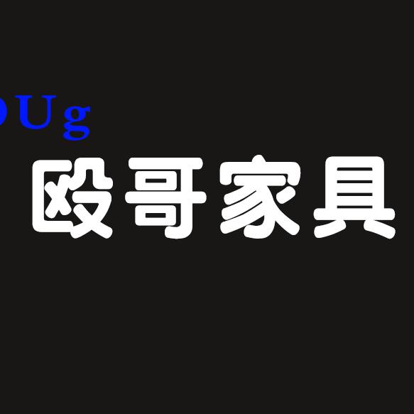 欧哥木业