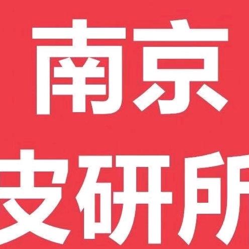 南京蒋王庙皮研护肤