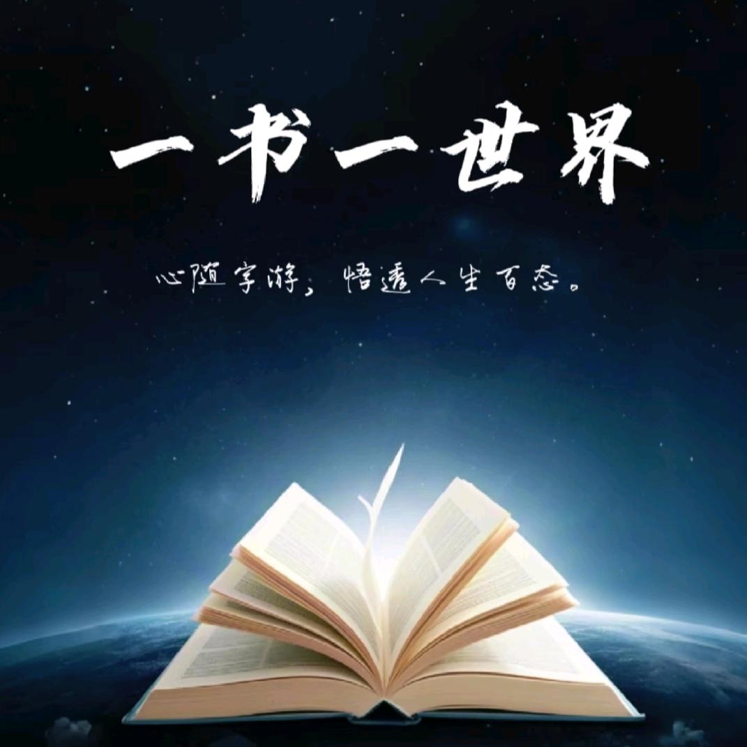 小刘的书房