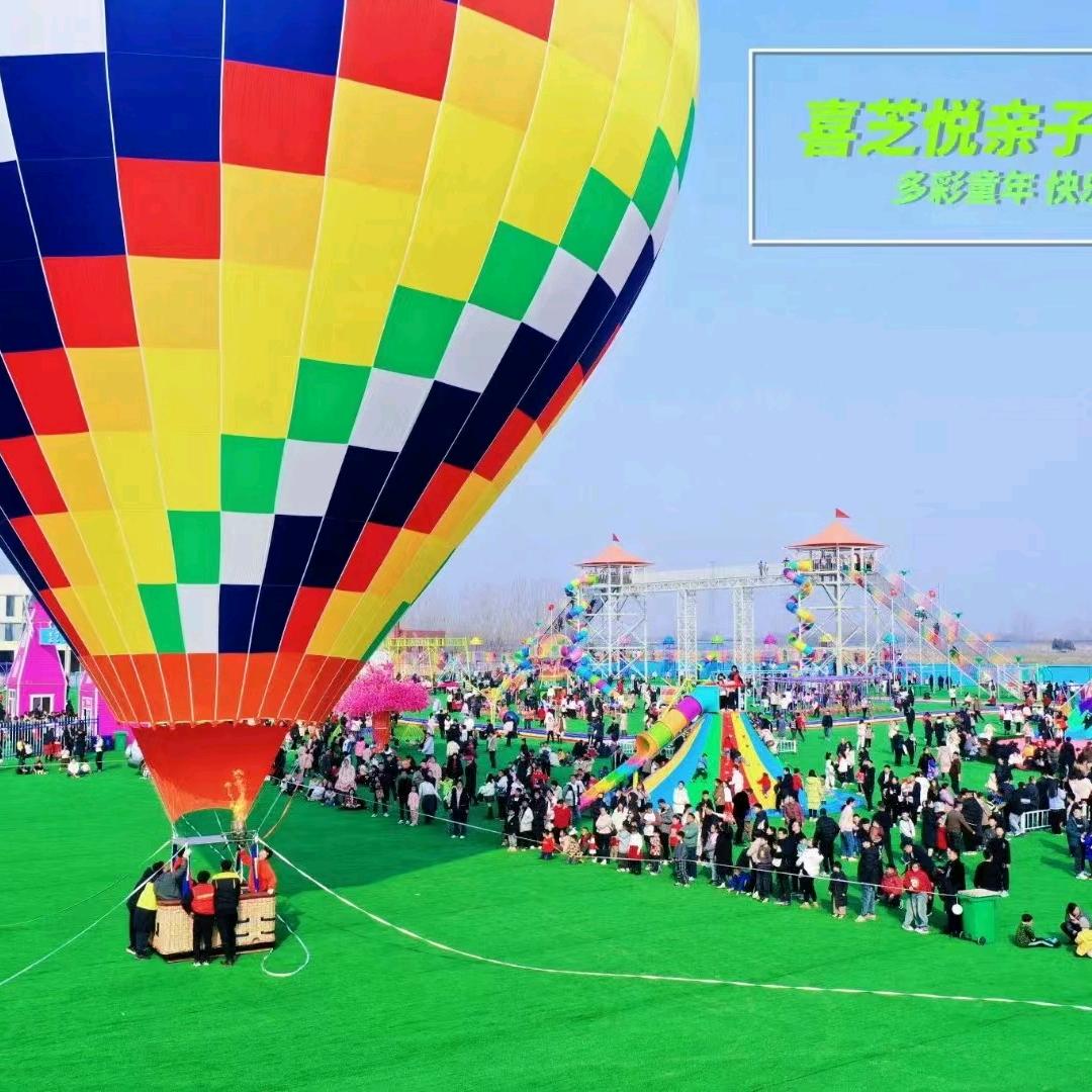 莒县喜芝悦游乐园