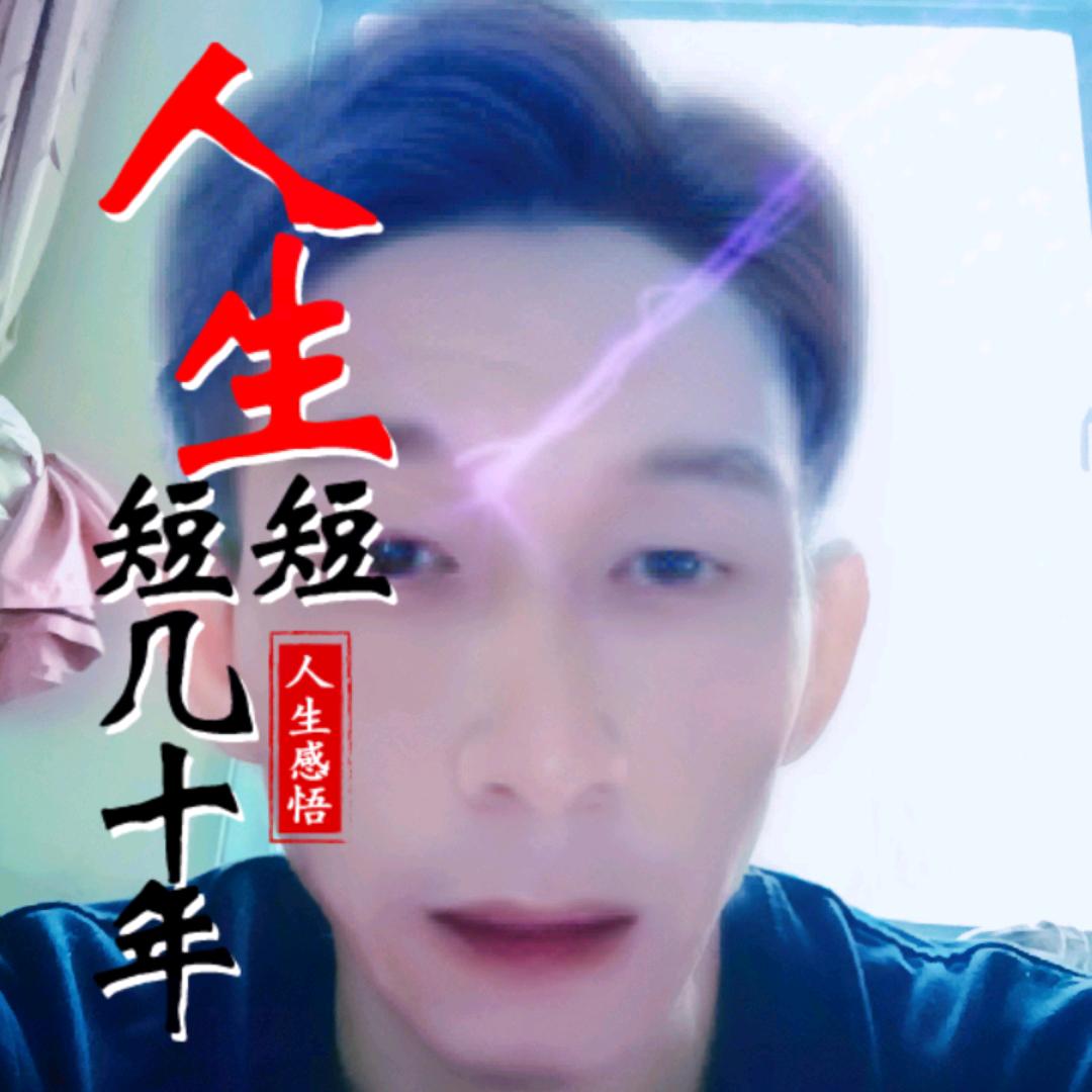 情深义重