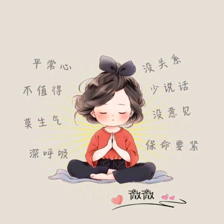微微　 ﾍ^ヽ､