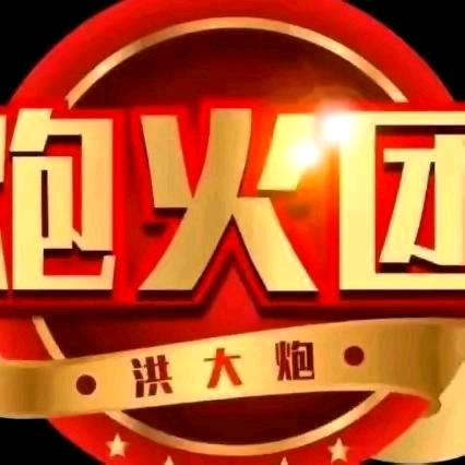 留一半清醒