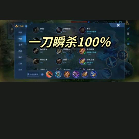 和平精英，小新